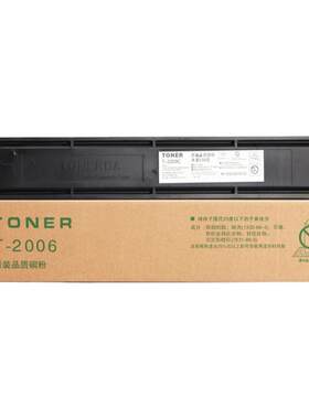 OA－TONERT-2507C2505C墨粉盒