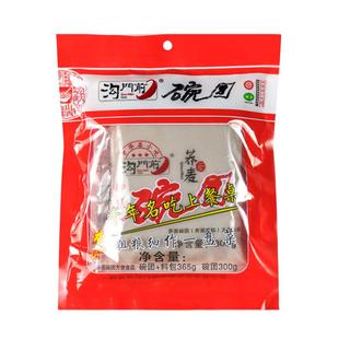 【懒人预制菜】沟门前柳林碗团山西特产385克*10袋 速食红油面皮