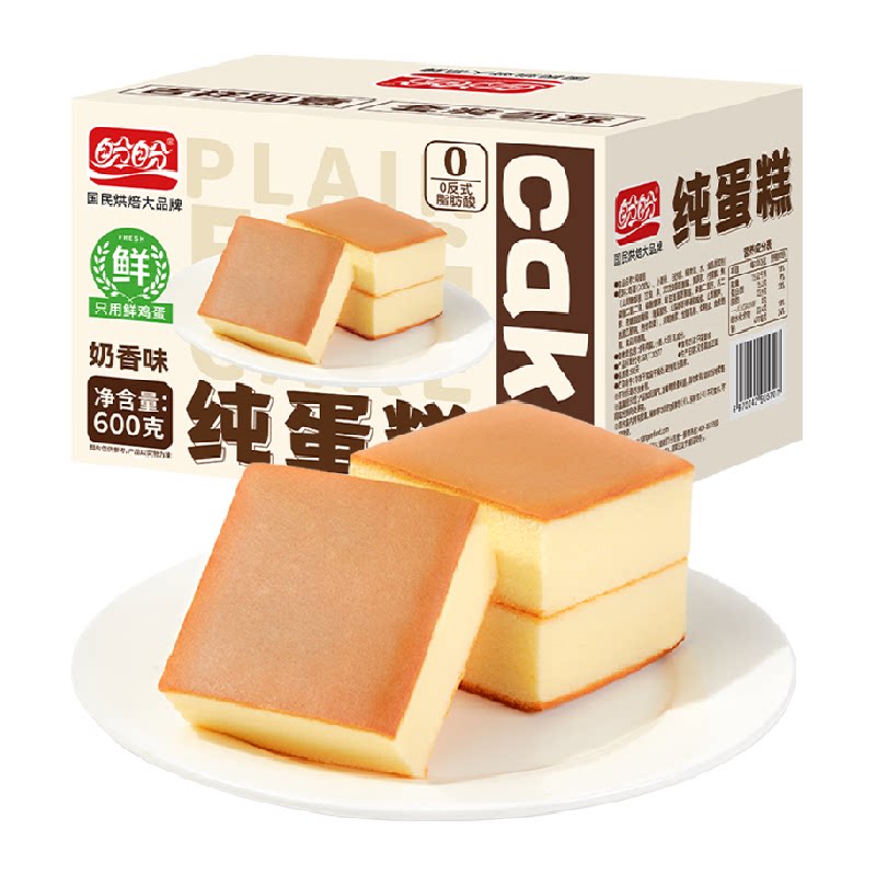 盼盼纯蛋糕蒸蛋糕点心营养早餐代餐面包整箱休闲零食小吃