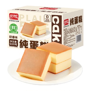 盼盼纯蛋糕蒸蛋糕点心营养早餐代餐面包整箱休闲零食小吃