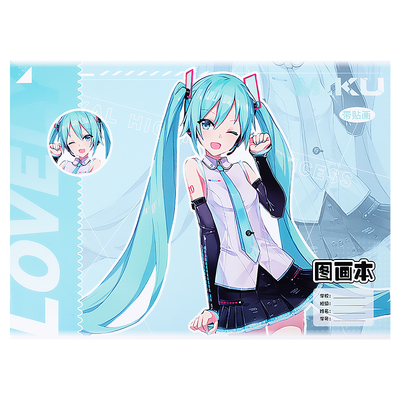 初音16K加厚图画本小学生涂色画画绘画纸小学幼儿园宝宝涂鸦手绘