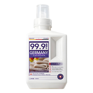 羊毛衫缩水还原恢复剂羊绒蓬松修复羊毛衣放大复原洗涤官方旗舰店