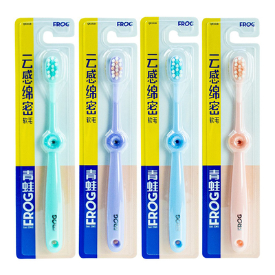 青蛙牙刷男女通用成人牙刷