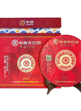 中茶厚德普洱生茶2022年