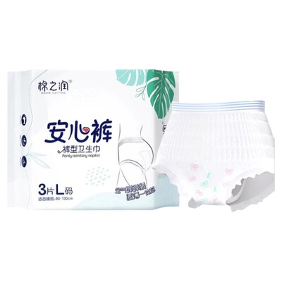 棉之润安睡裤女经期用防漏