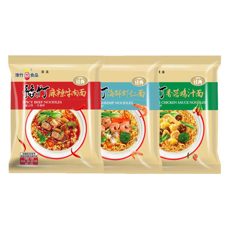 豫竹经典麻辣牛肉面方便面整箱装40袋干脆面干吃面豫竹泡面煮面