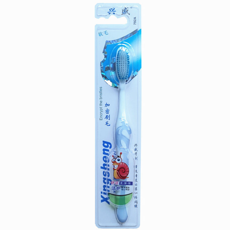 兴盛792A牙刷 双色刷丝 加密刷毛 软毛牙刷独立包装包邮共10支
