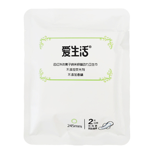 绿叶爱生活 负离子磁动力245mm日用卫生巾2片装(U先专享)