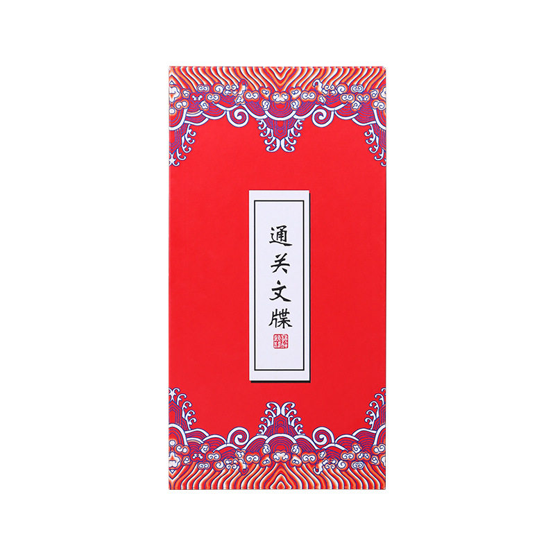 旅游打卡盖章本通关文牒宫廷风
