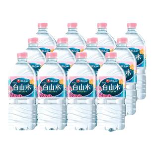 农心白山水天然长白山矿泉水适合宝宝饮用水泡奶整箱大桶装水1L
