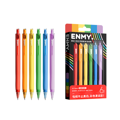 ENMY恩米丙烯勾线笔美术专用