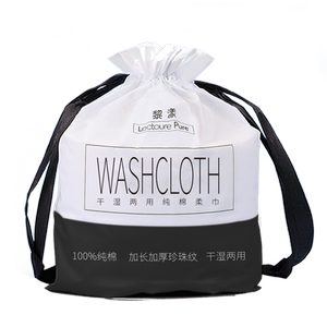 一次性洗脸巾大卷纯棉女洁面擦脸巾