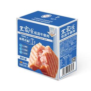 王家渡低温午餐肉减盐25%