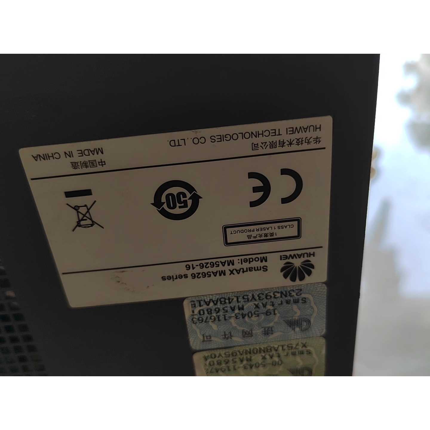 议价MA5626-16千兆路由器，懂货的看看，测试通电全好，