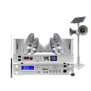 村村响无线广播系统套装农村广播喇叭扬声器号角调频发射机太阳能