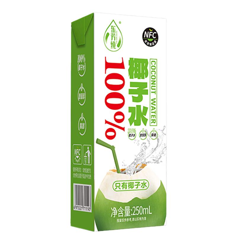 【爆款推荐】椰子水250ml鲜榨椰汁含天然电解质NFC整箱0添加包邮