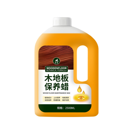 实木地板打蜡精油保养家用复合缝隙抛光养护神器专用修复清洁剂￥