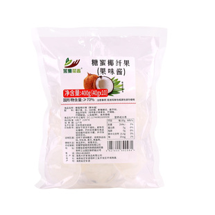 采集茶香椰果粒40g*10杯椰汁果肉家用小包装便携果冻珍珠奶茶原料