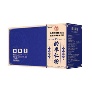 正宗纯酸枣仁粉治重度助眠的适用非失中药材野生正品官方旗舰店JJ