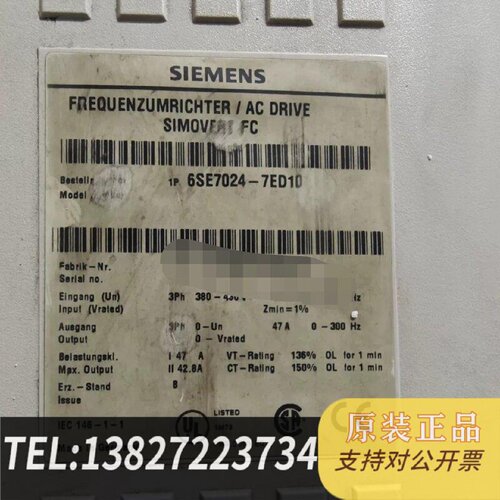 原装正品6SE70247ED10变频器原装型现货议价
