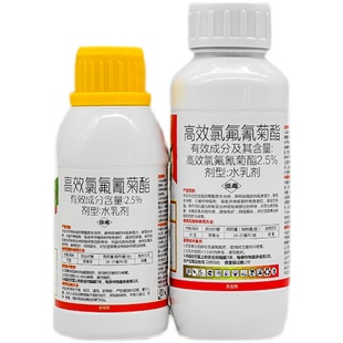 高效氟氯氰菊酯农用蔬菜甘蓝菜青虫专用杀虫剂害虫农药大地下全