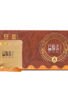 益原素智能发酵普洱熟茶散茶60g