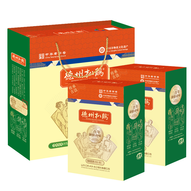 德州扒鸡老字号特产礼盒发福利
