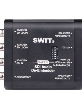 SWIT视威S-4609 SDI音频解嵌转换盒 便携式SDI内嵌音频解嵌