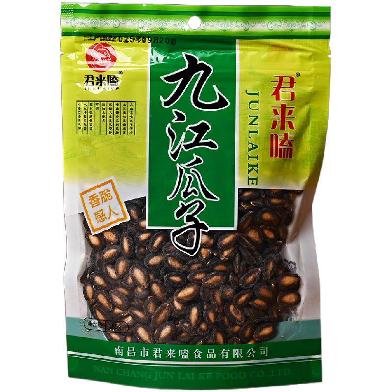 九江瓜子185g袋装盐焗西瓜子炒货