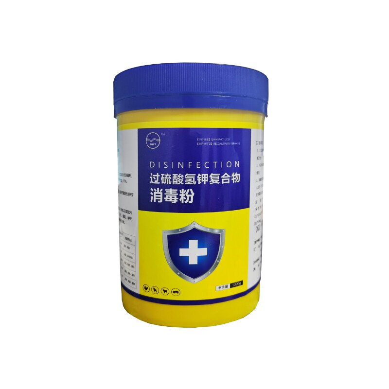 过硫酸氢钾兽用消毒剂