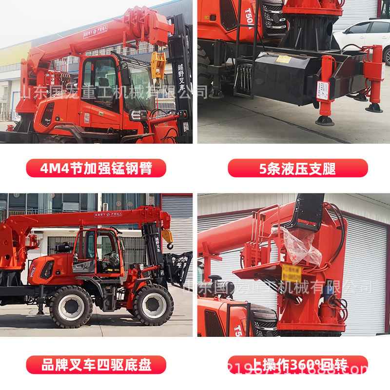 四驱越野叉车吊一体式3吨5吨叉车尾吊液压吊臂柴油叉车改装吊车