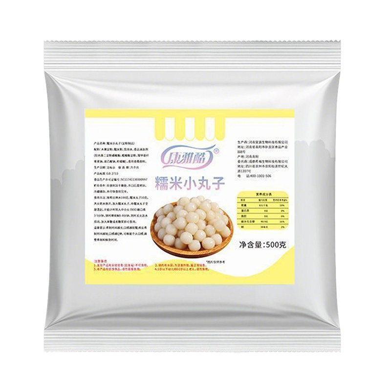糯米小丸子酒酿醪糟小汤圆甜品