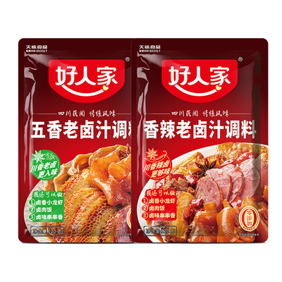 好人家四川特产五香香辣老卤汁