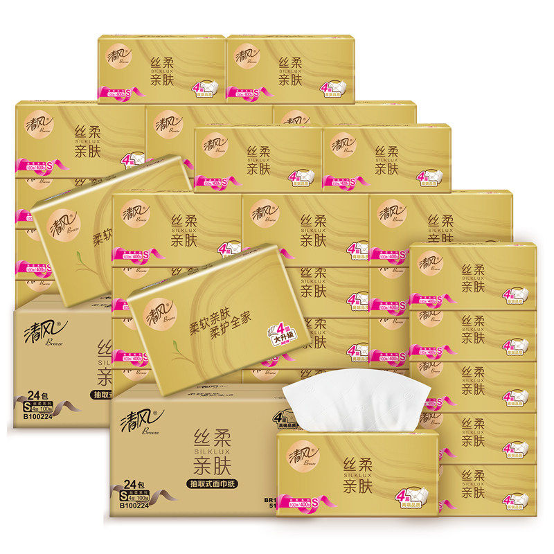 【胡可推荐】 清风丝柔金装抽纸4层100抽48包家用餐巾纸卫生纸