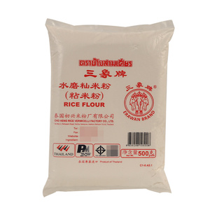 三象牌水磨粘米粉500g家用纯籼大米雪媚娘烘焙糯米肠粉专用旗舰店