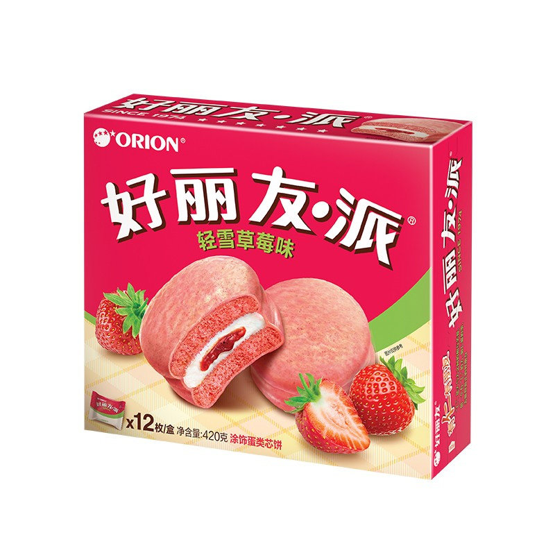 好丽友轻雪草莓派12枚*2盒办公室休闲零食小吃早餐蛋糕下午茶点心