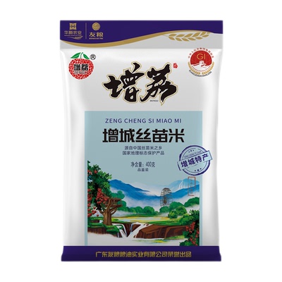 增荔增城丝苗米地标特产南方长粒香软籼米煲仔饭大米优质精选