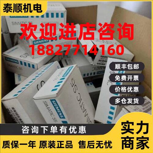 议价6ES54648MD11西门子SIMATIC S5模拟输入模块6ES5464-8MD11