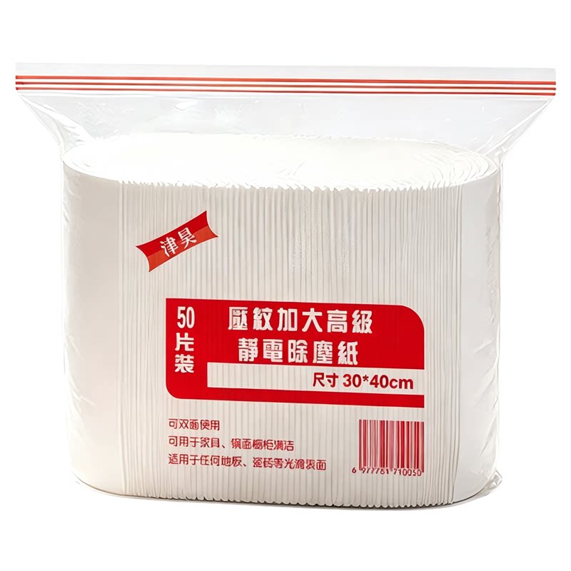 静电除尘纸一次性免手洗加厚
