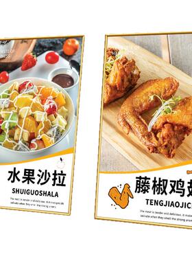 汉堡炸鸡店挂画海报贴纸