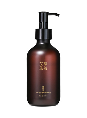艾草生姜按摩油发热紧致减肚子