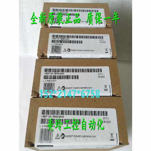 议价6ES7321-1BHO2-OAAO西门子S7-300 SM321 6ES73211BHO2OAAO??