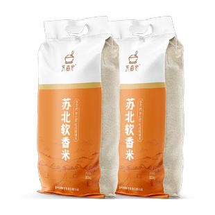 2025年新米!当季新米万亩仓苏北大米10kg*240斤粳米珍珠米含胚芽