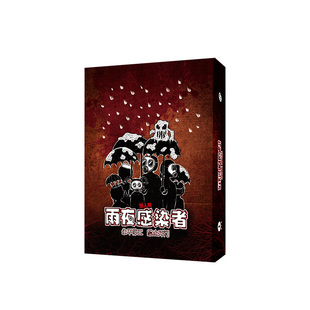 「惊人院剧本杀」无需主持人实体本盒装悬疑推理欢乐卡牌桌游团建