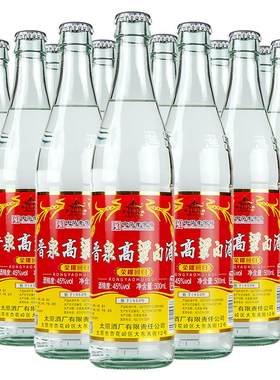 晋泉太原度普升级版12瓶粮食酒