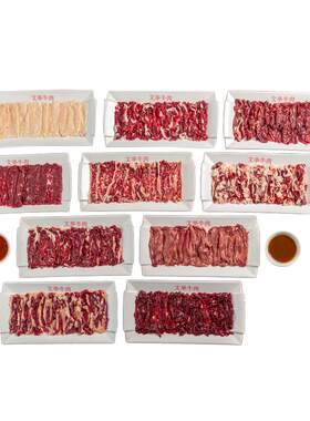 潮牛文举潮汕牛肉潮式烤肉套餐