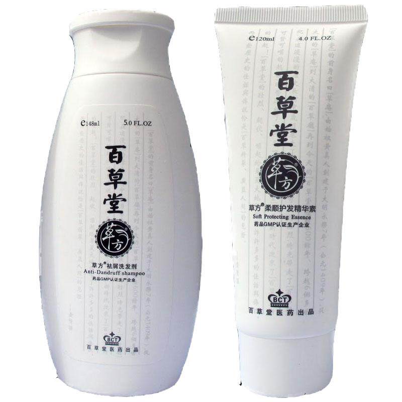官方正品百草济抑/菌洗液去头屑