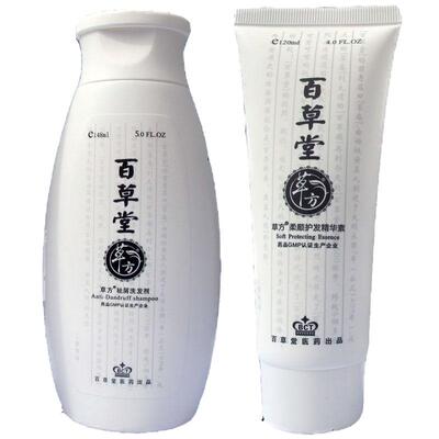 官方正品百草济抑/菌洗液去头屑
