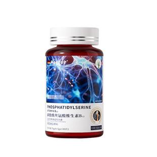 阿里大药房维生素b12甲钴营养神经100片进口胺官方旗舰店修复