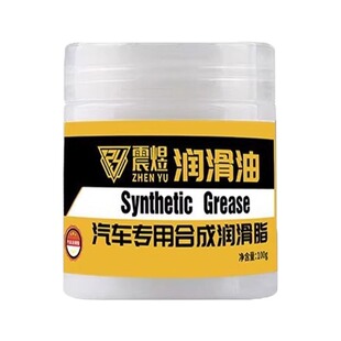 汽车车门铰链与滑道润滑脂保养天窗轨道润滑除异响养护剂